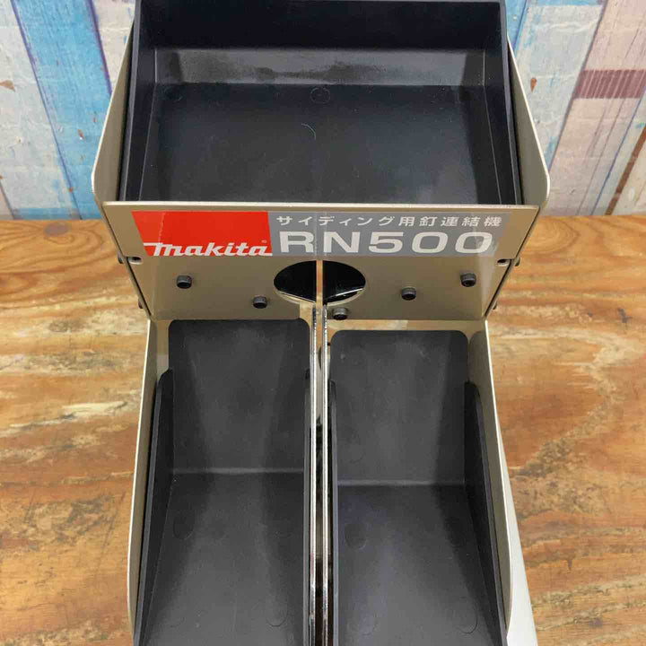 ◇マキタ(makita) サイディング用釘連結機 RN500【柏店】