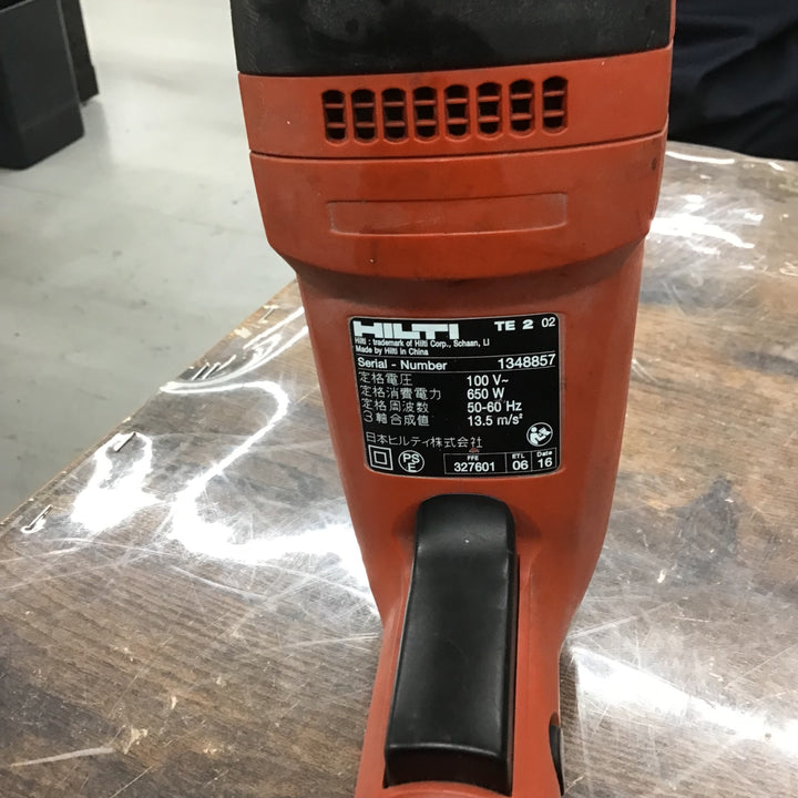 〇ヒルティ(HILTI) ハンマードリル TE2【戸田店】