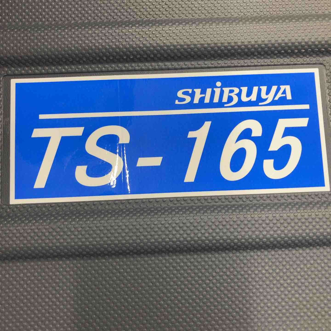 ★シブヤ コアドリル TS-165【八潮店】