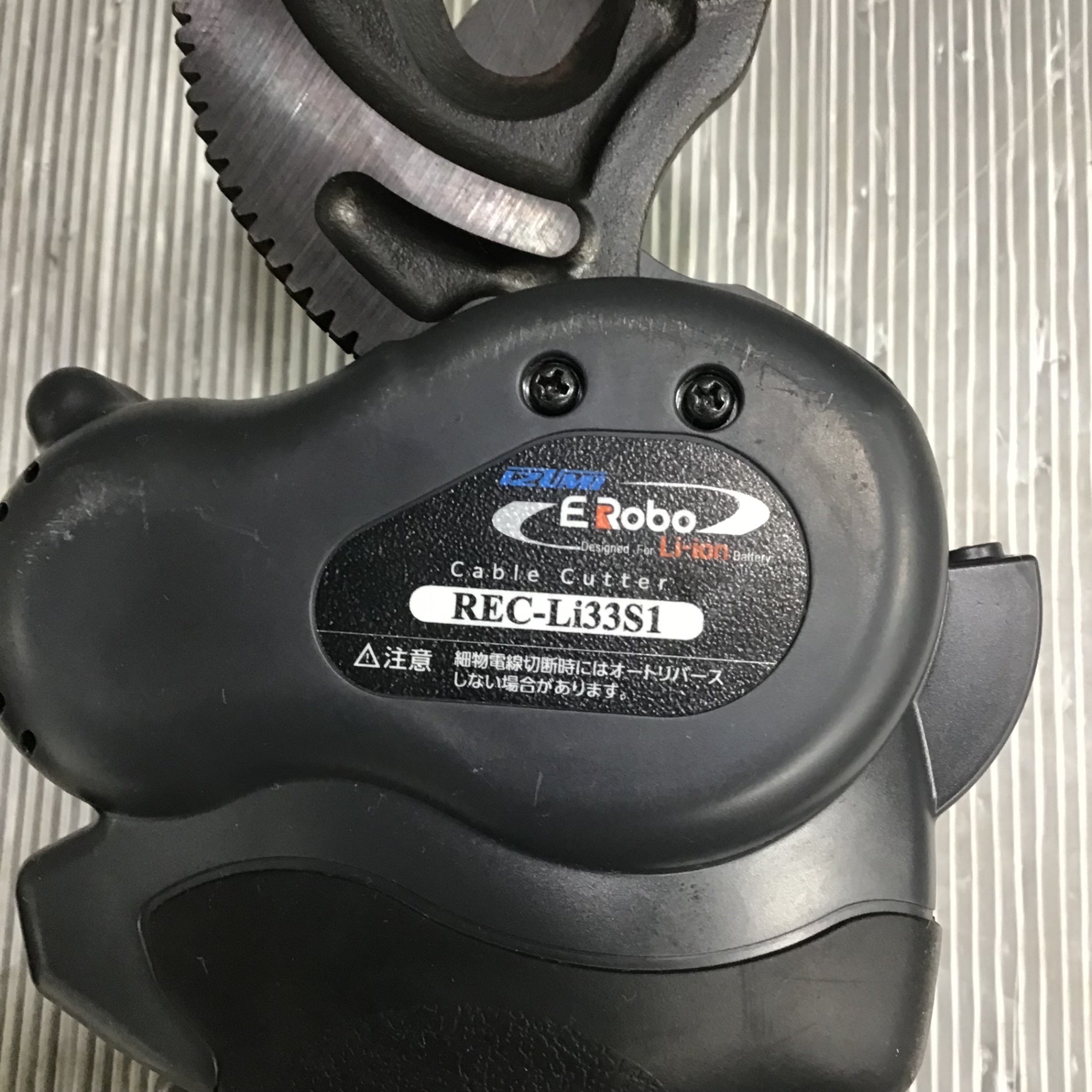 中古品】IZUMI 充電式ケーブルカッタ,充電油圧式多機能工具 REC