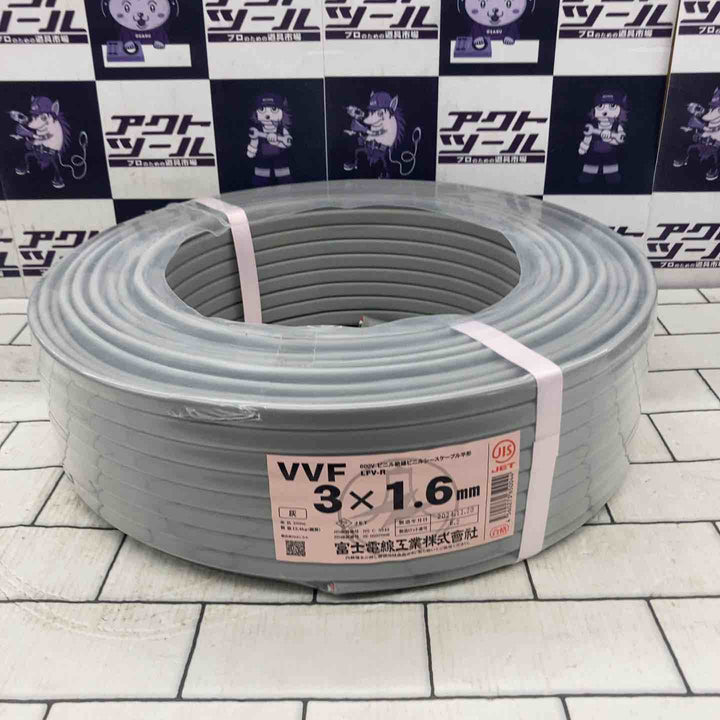☆VVFケーブル 1.6×3C【所沢店】