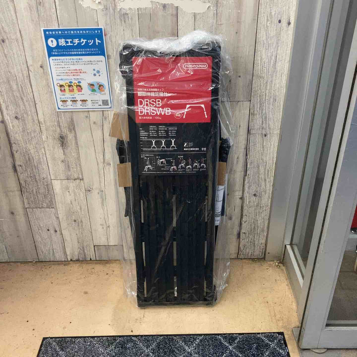 【未使用(店頭展示品)】長谷川工業(Hasegawa) BLACK LABEL 脚部伸縮足場台 DRSB-1000 (0.65~0.96m) (10060)【東大和店】