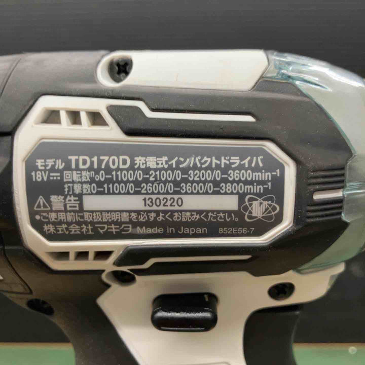 ★マキタ(makita) コードレスインパクトドライバー TD170DZW【戸田店】