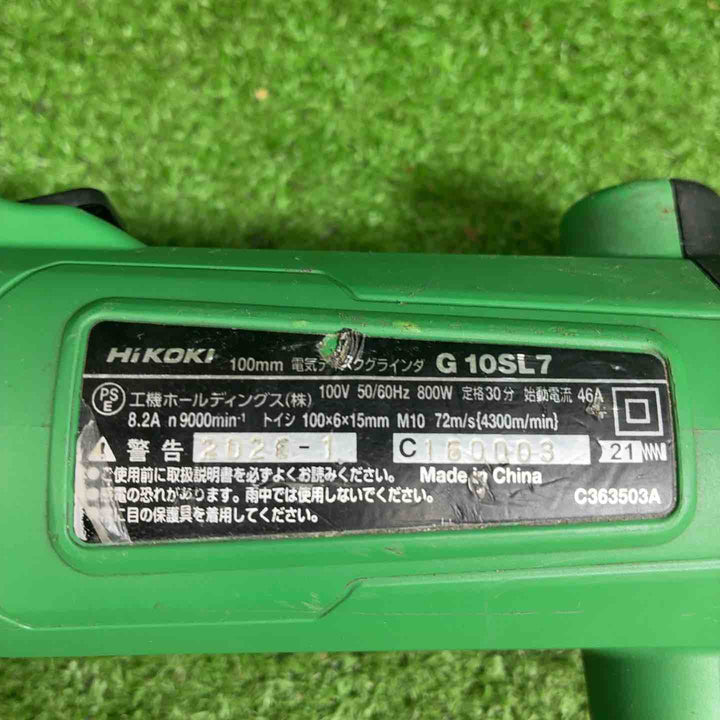 ハイコーキ(HIKOKI ※旧:日立工機)  ディスクグラインダー 低速高トルク型  G10SL7【藤沢店】