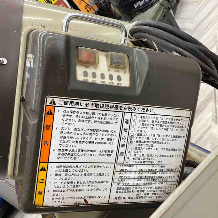 【店頭受取り限定】静岡製機 赤外線オイルヒーター VAL6 PK 快暖児 100V 60Hz ジェットヒーター 暖房機器 工場 倉庫 体育館 イベント 会場【越谷店】