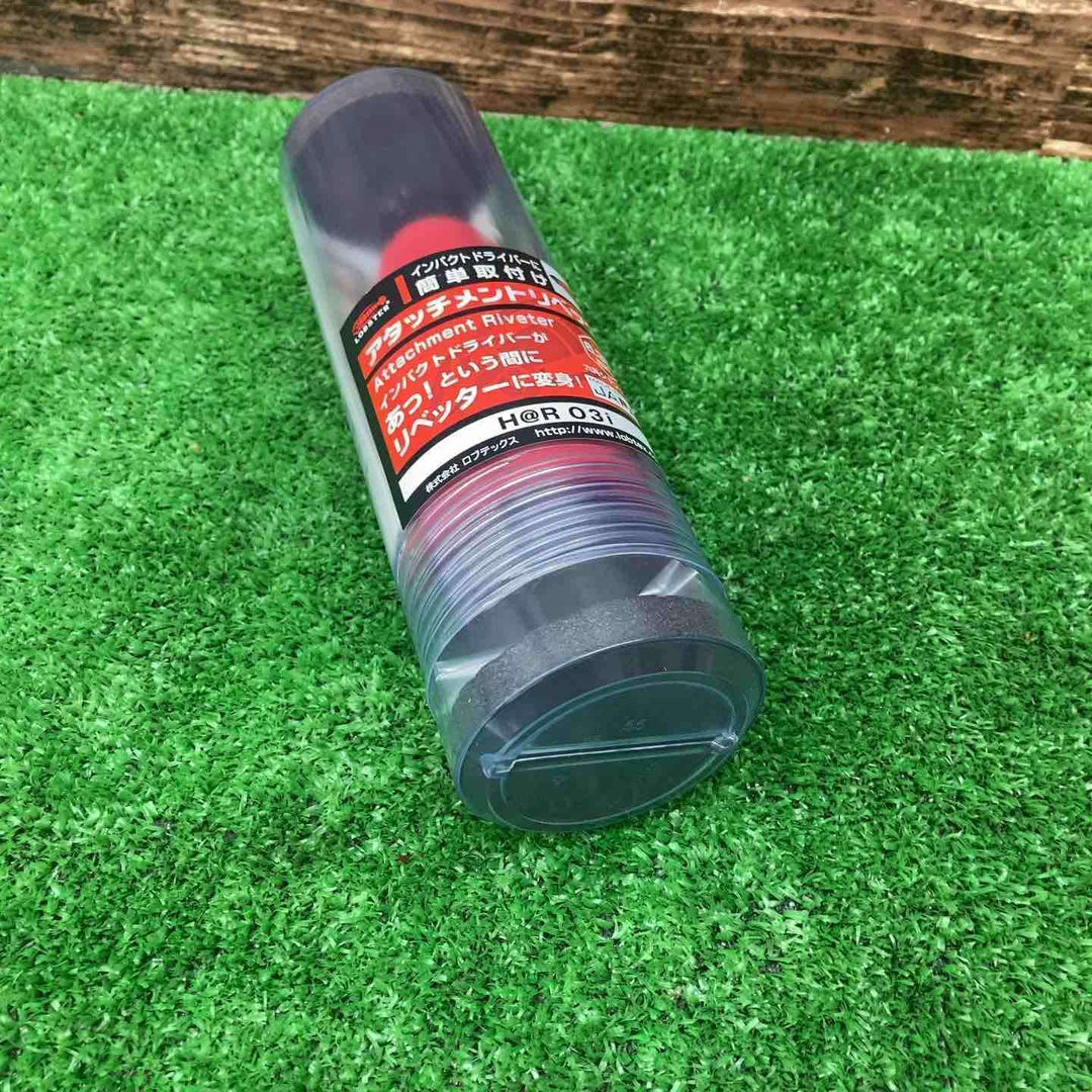 ロブテックス(LOBSTER) アタッチメントリベッター アットリブ H@R03I【川越店】