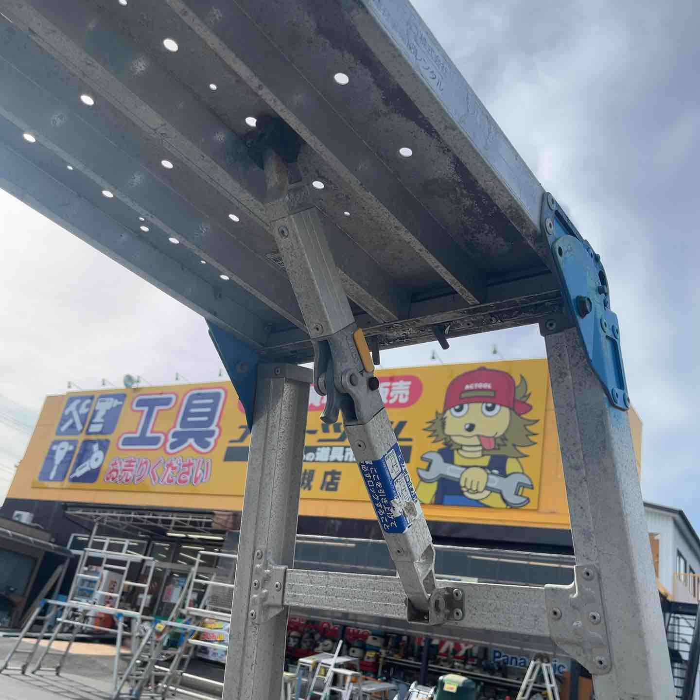 店頭受取り限定】◇アルインコ(ALINCO) アルミ製レベル調節式作業台 店頭受取り限定】◇アルインコ(ALINCO) アルミ製レベル調節式作業台