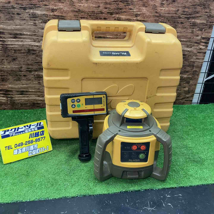 トプコン(TOPCON) ローテーティングレーザー RL-H5A【川越店】