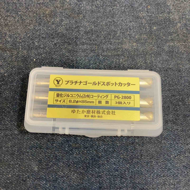 ゆたか磨材 プラチナゴールドスポットカッター PG-2800【八潮店】