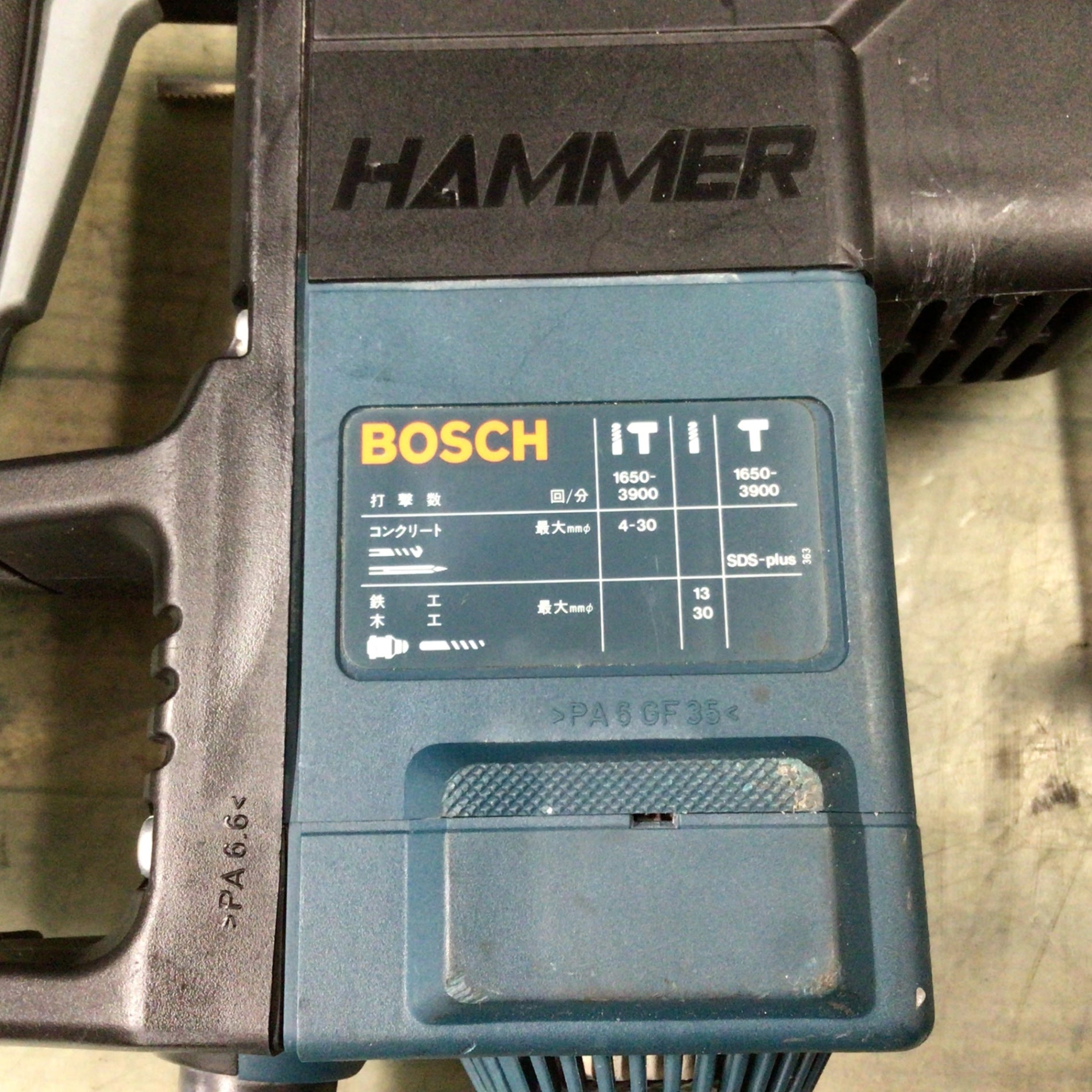 ⑤BOSCH ボッシュ ハンマドリル GBH4DSC 　ケース付 ボッシュ(BOSCH) ハンマードリル GBH4DSC 東大和店 \u2013 アクトツール