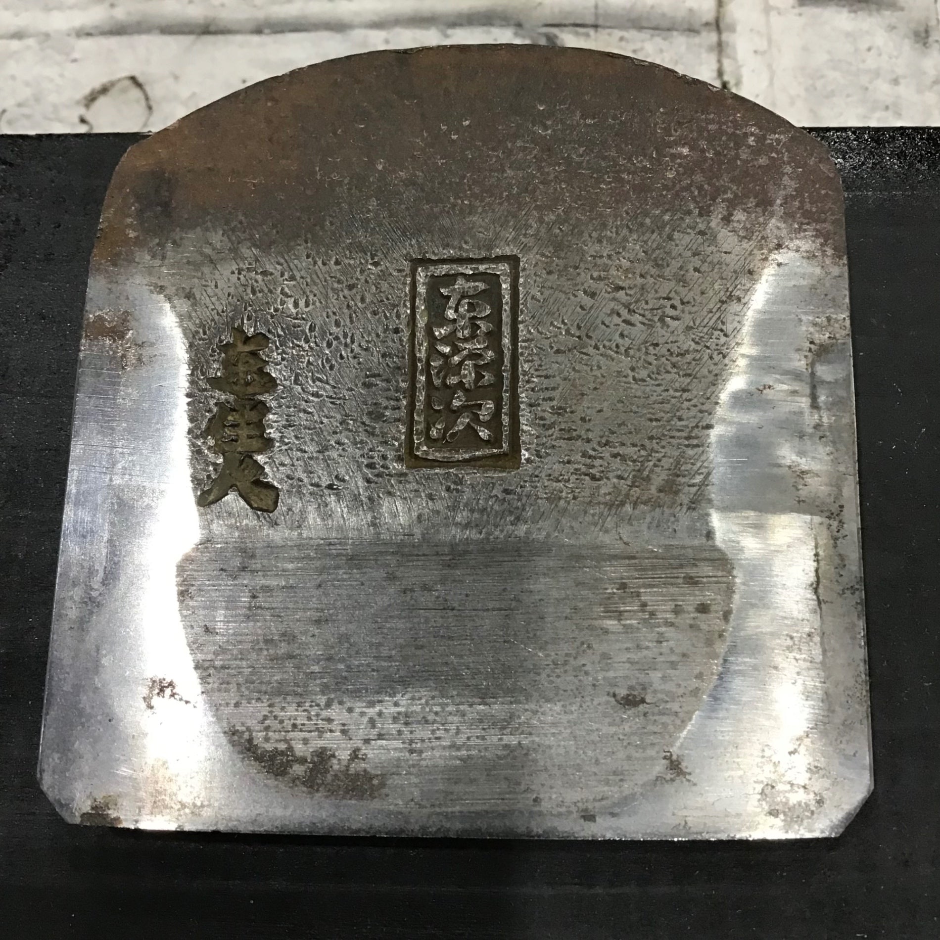 東住人 東源次 鉋身 寸八鉋 【川口店】 – アクトツールオンラインショップ