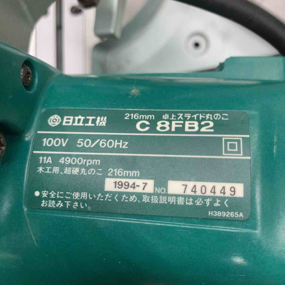 【店頭受取り限定】◇ハイコーキ(HIKOKI ※旧:日立工機) 卓上スライド丸のこ C8FB2【川崎店】