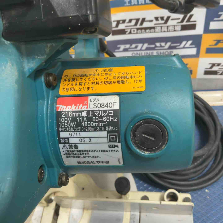 ☆マキタ(makita) 卓上マルノコ 216mm LS0840F【草加店】