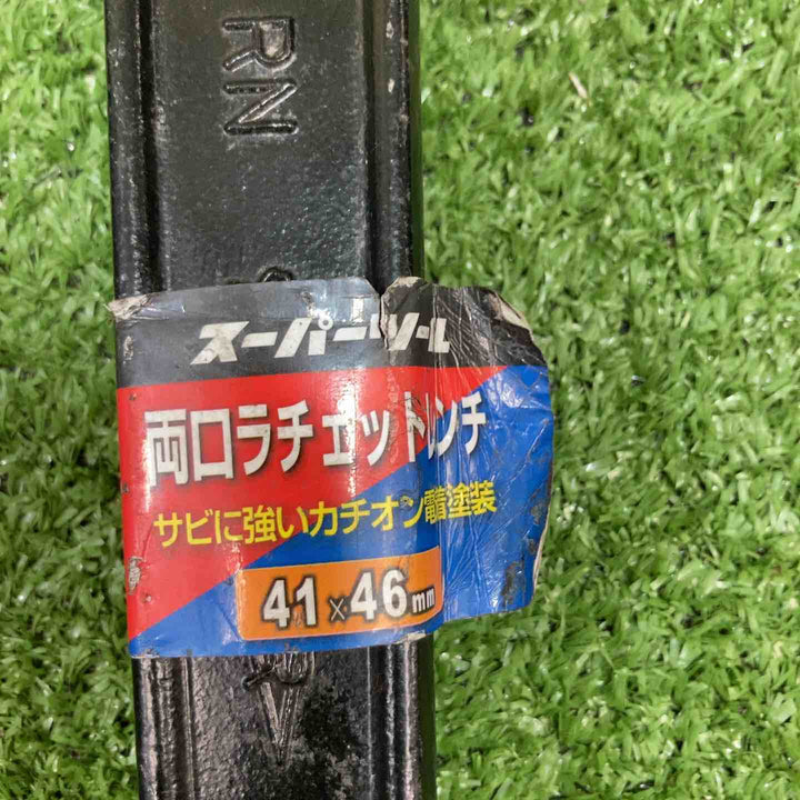 【中古品】 スーパーツール 両口ラチェットレンチ六角対 46×50 41×46 19×24 3個セット【川崎店】