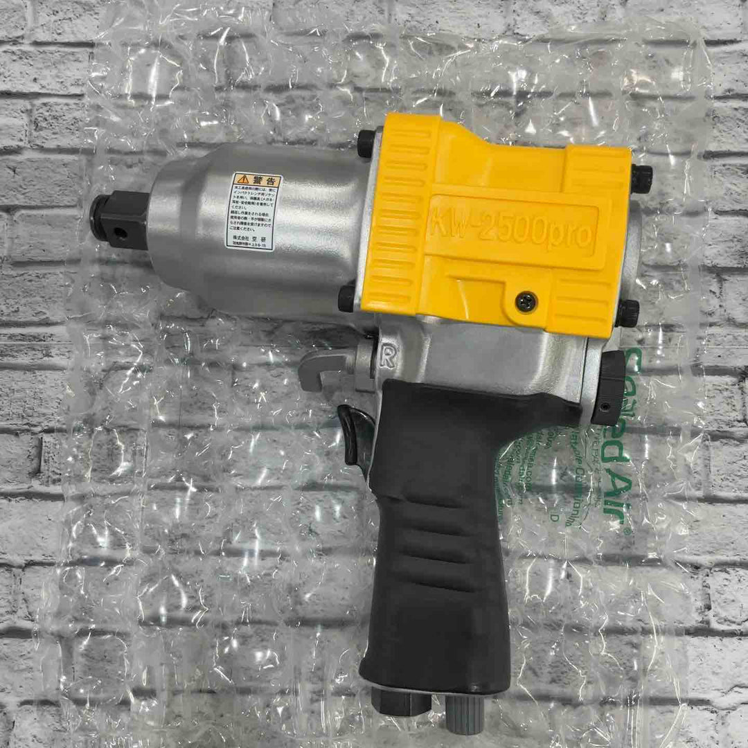 ◇空研 エアインパクトレンチ KW-2500pro【川口店】