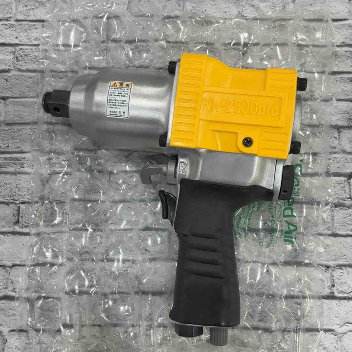 ◇空研 エアインパクトレンチ KW-2500pro【川口店】