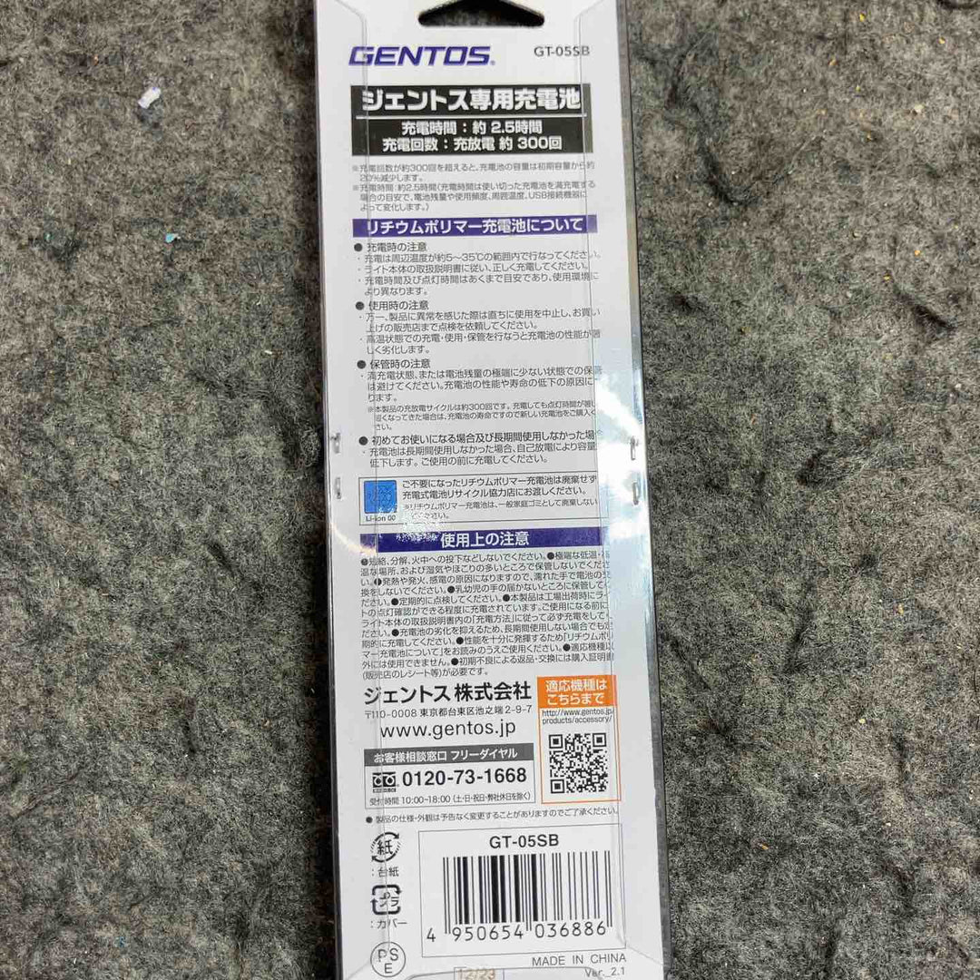 GENTOS(ジェントス) GT-105R/305R/505R専用充電池 GT-05SB【桶川店】