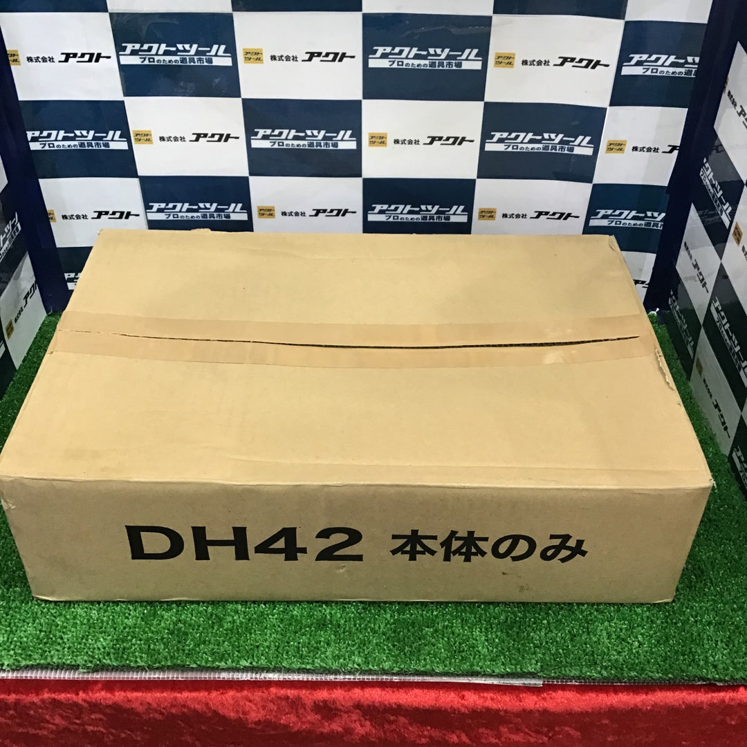 ★ハイコーキ(HIKOKI ※旧:日立工機) ハンマドリル DH42【草加店】