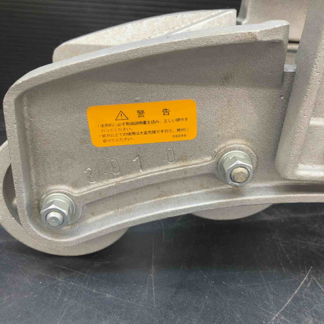 ◇育良精機(イクラ/IKURA) 四連金車 IS-4W 4連金車【川越店】