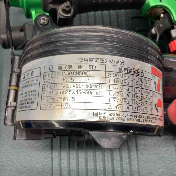 ★ハイコーキ(HIKOKI ※旧:日立工機) 高圧エア釘打ち機 NV50HMC(L)メタリックグリーン【戸田店】