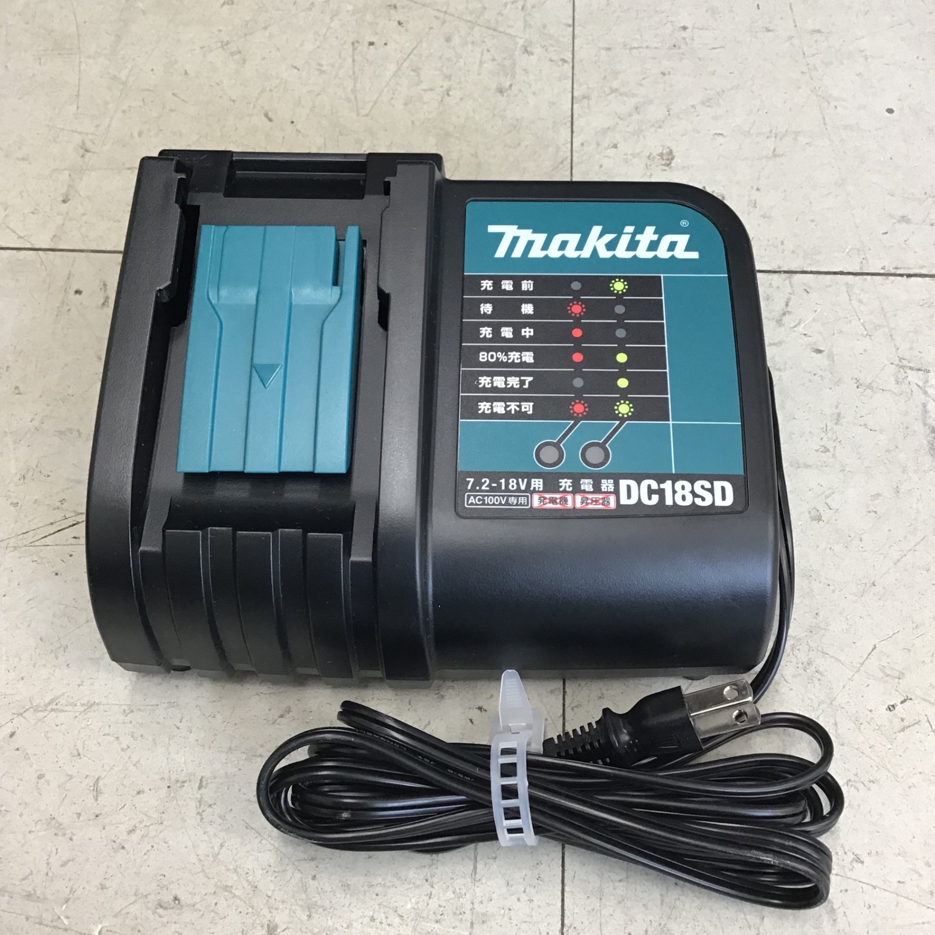 【中古美品】マキタ/makita コードレス生垣バリカン MUF307DSF 【鴻巣店】