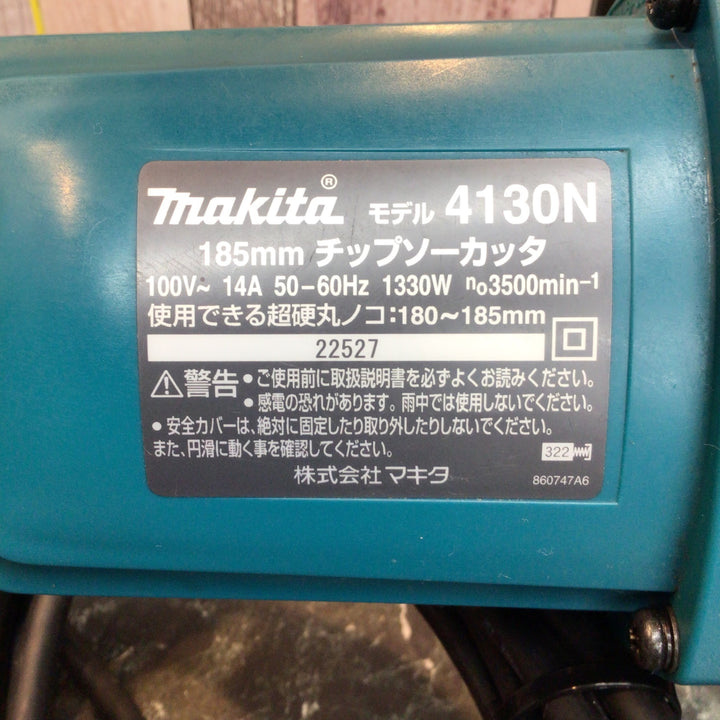 〇マキタ(makita) 185mm チップソーカッタ 4130N【八潮店】