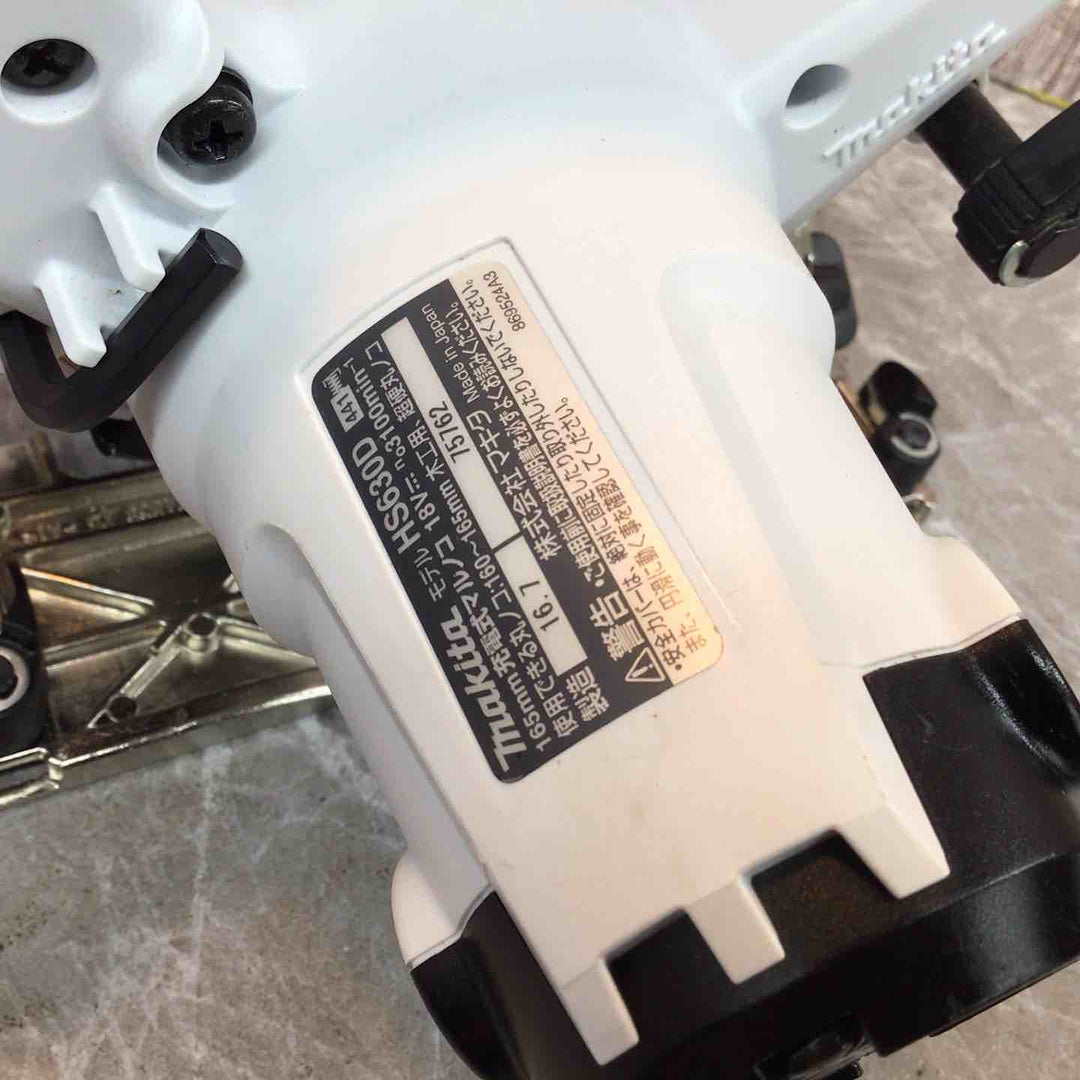 ★マキタ(makita) コードレス丸のこ HS630DRTXW【八潮店】