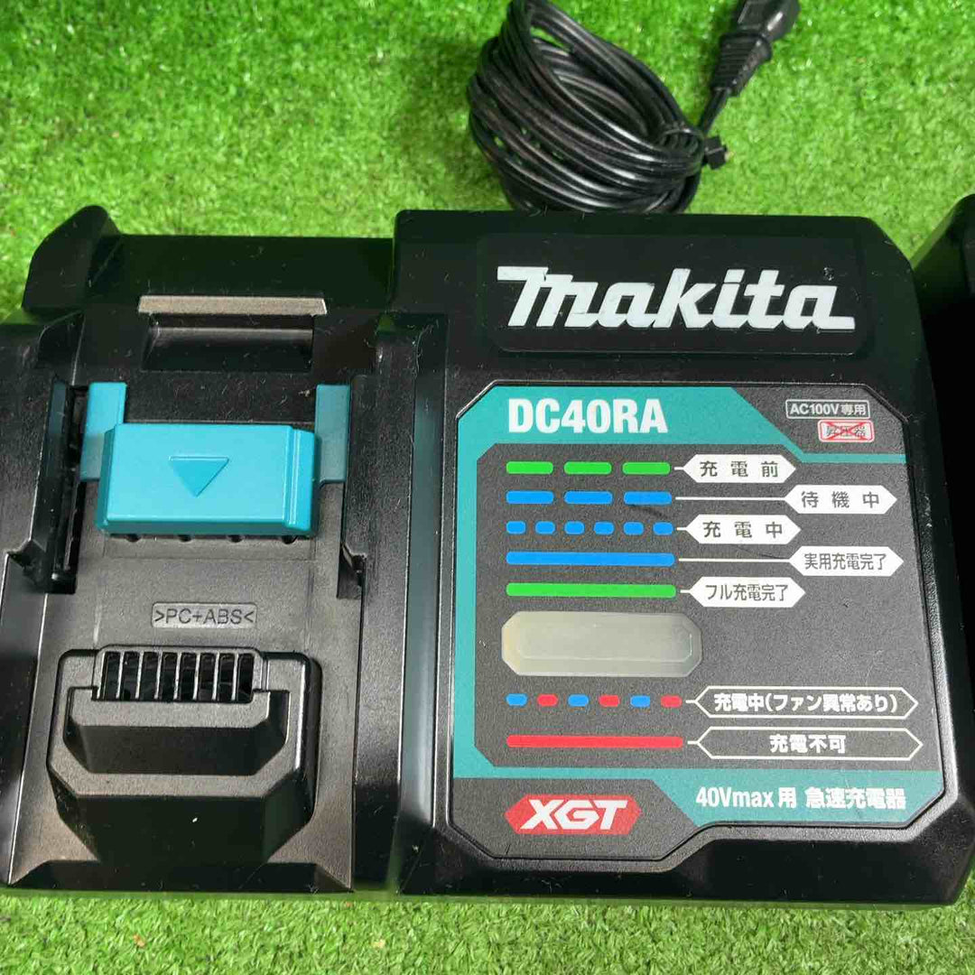 ★マキタ(makita) 急速充電器 DC40RA　2個セット【藤沢店】