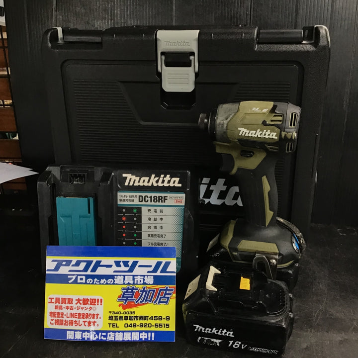 ★マキタ(makita) コードレスインパクトドライバー TD173DRGXO【草加店】