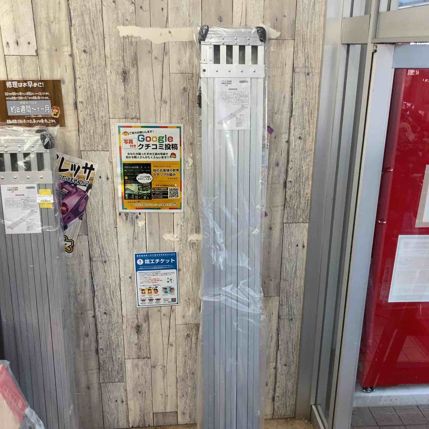 工具その他 – タグ 