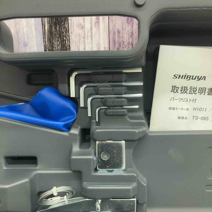 ★シブヤ コアドリル TS-095 ※延長バー付き【八潮店】