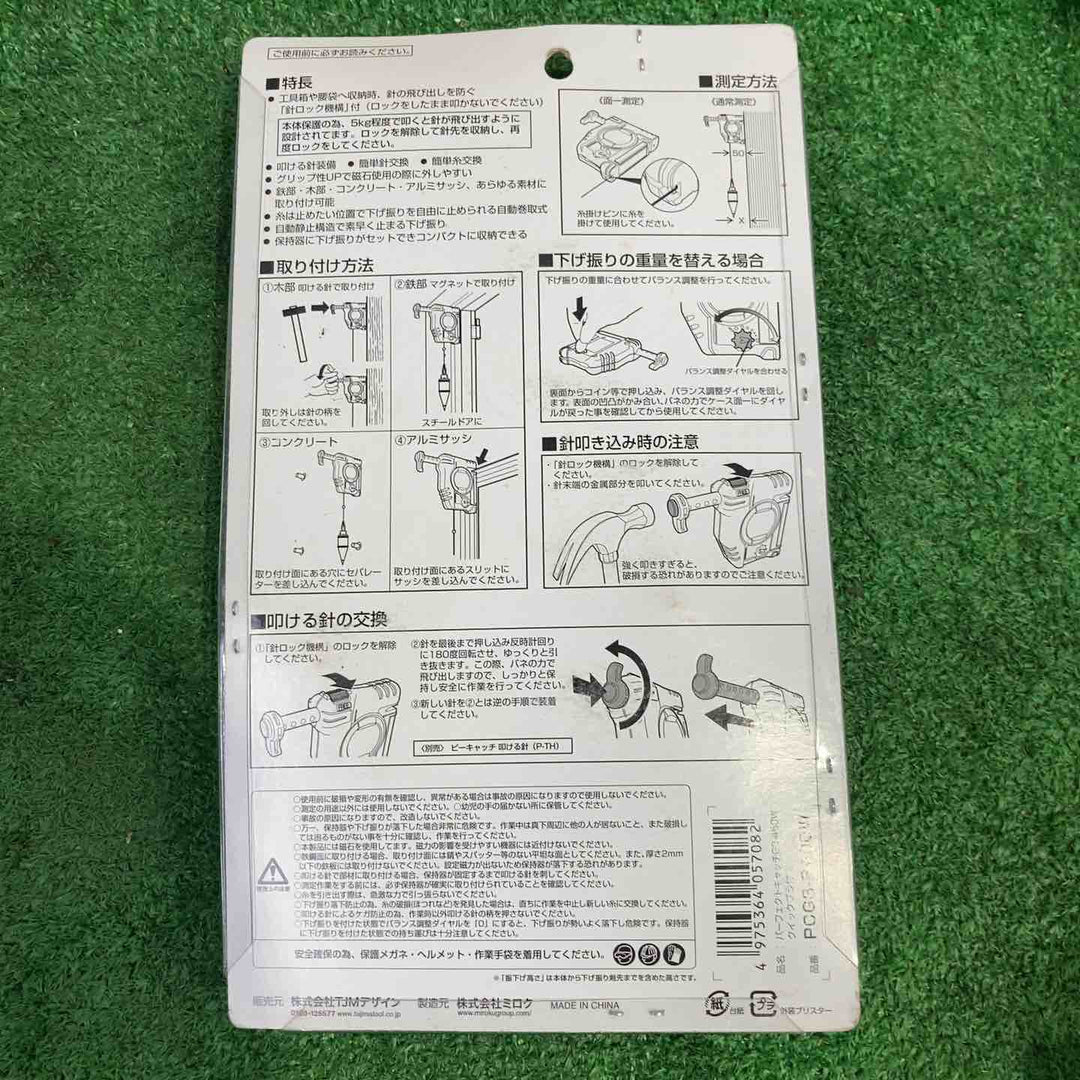 TAJIMA パーフェクトキャッチG3 PCG3-B400W×2 PCG3-300WQB【町田店】