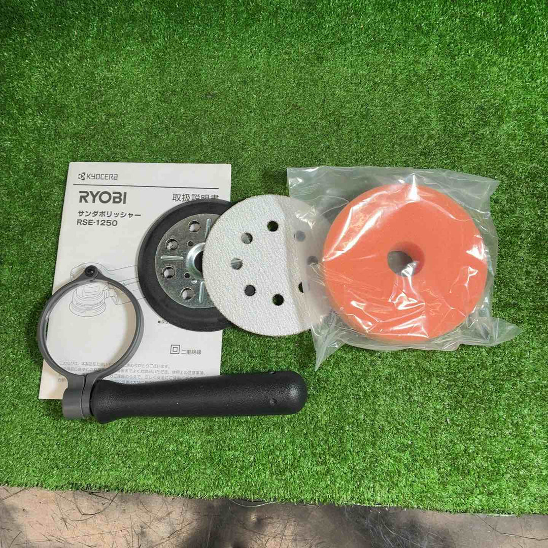 【中古品】 リョービ(RYOBI) サンダポリシャ RSE-1250 【藤沢店】