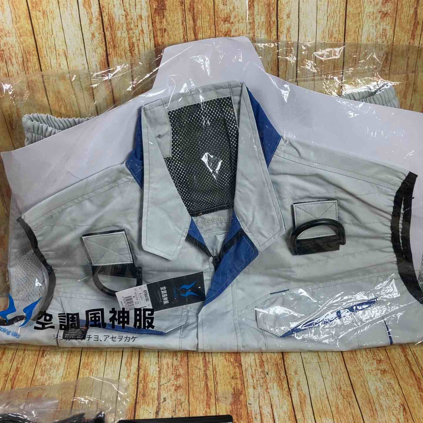 サンエス 空調風神服KF90479G・バッテリーRD9291J・ファンRD9010H 3点