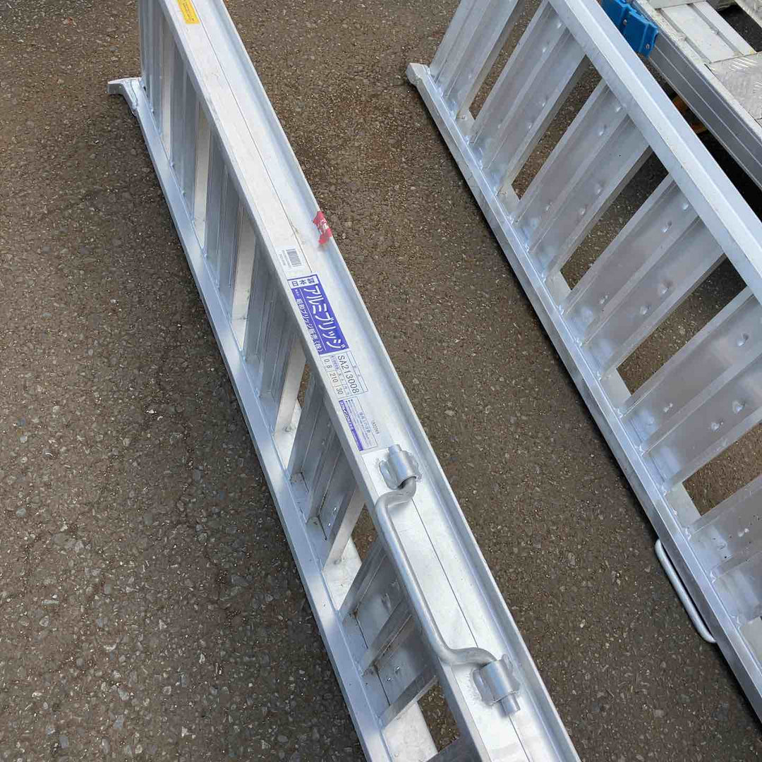 【店頭受取り限定】アルインコ アルミブリッジ 2120mm 0.8t SA213008 2本セット【八潮店】