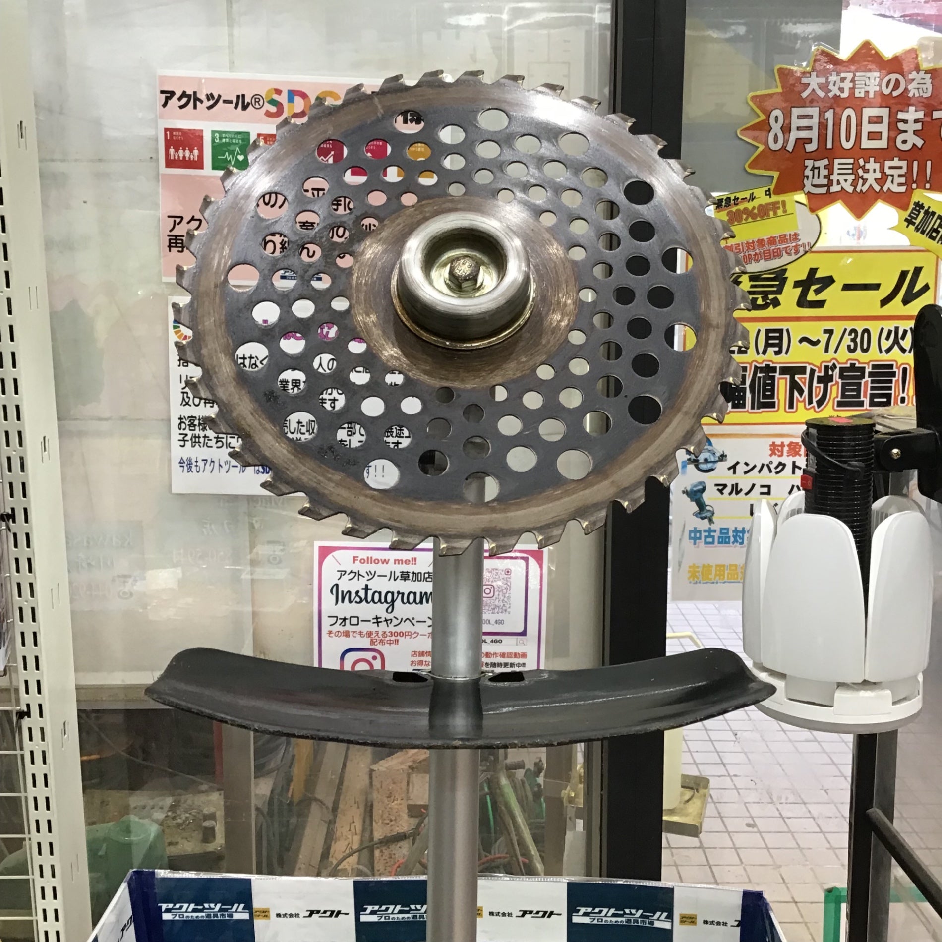 【店頭受取り限定】京セラ(Kyocera) 旧リョービ エンジン刈払機 EKM-2630 4170552【草加店】