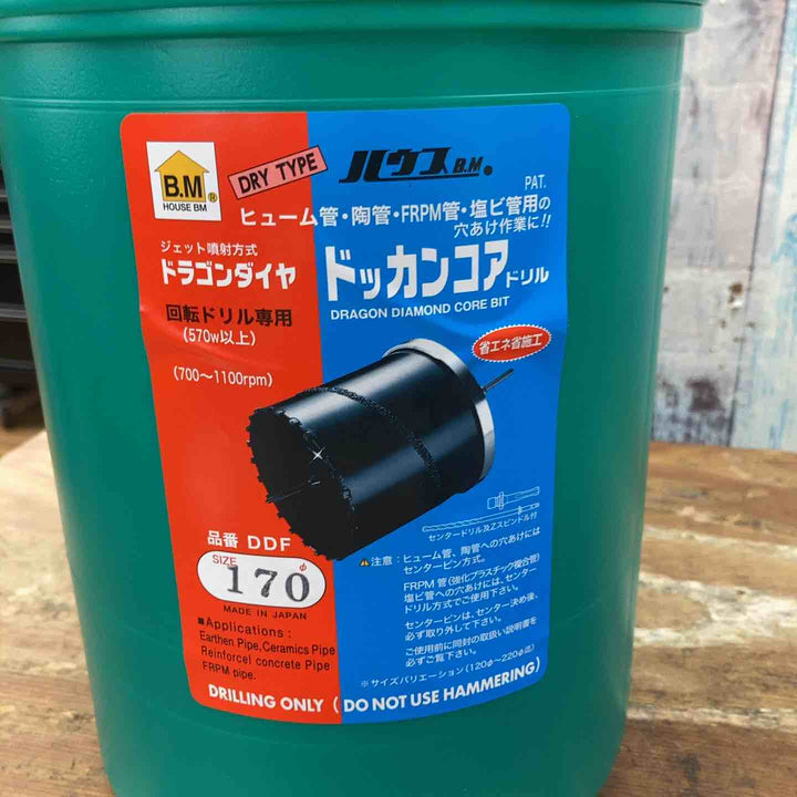 【未使用品】ハウスBM コアドリル ドッカンコア 170mm DDF-170 刃のみ【柏店】