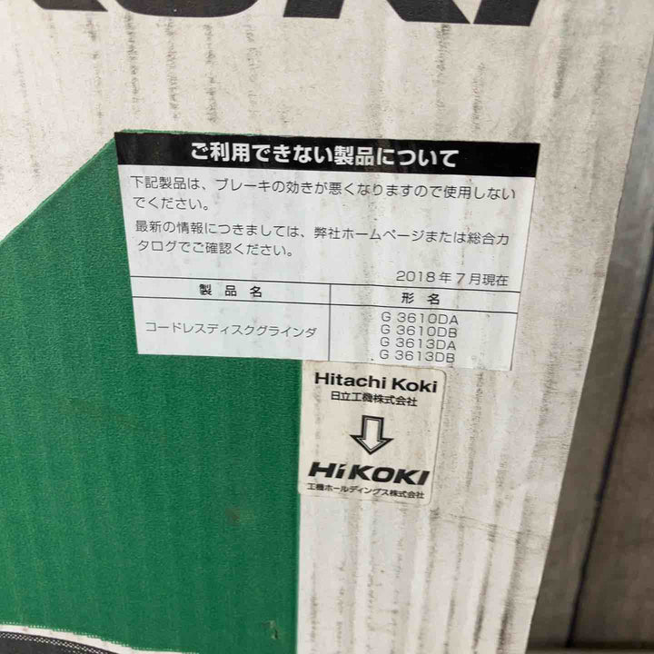 ◇ハイコーキ(HIKOKI ※旧:日立工機) AC/DCアダプター ET36A 100→36V マルチボルト蓄電池対応【戸田店】