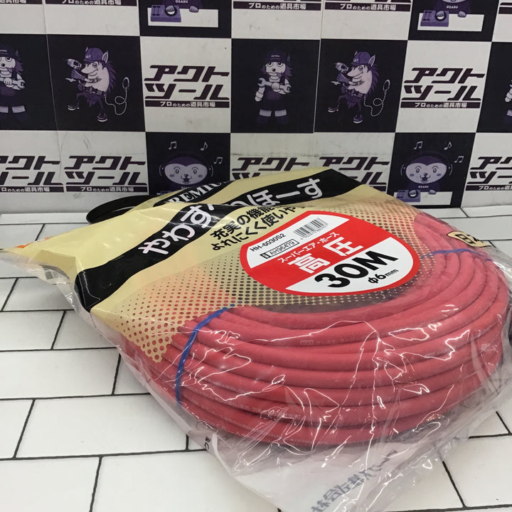 〇マックス(MAX) 高圧用エアホース HH-6030S2 AH96479【所沢店】