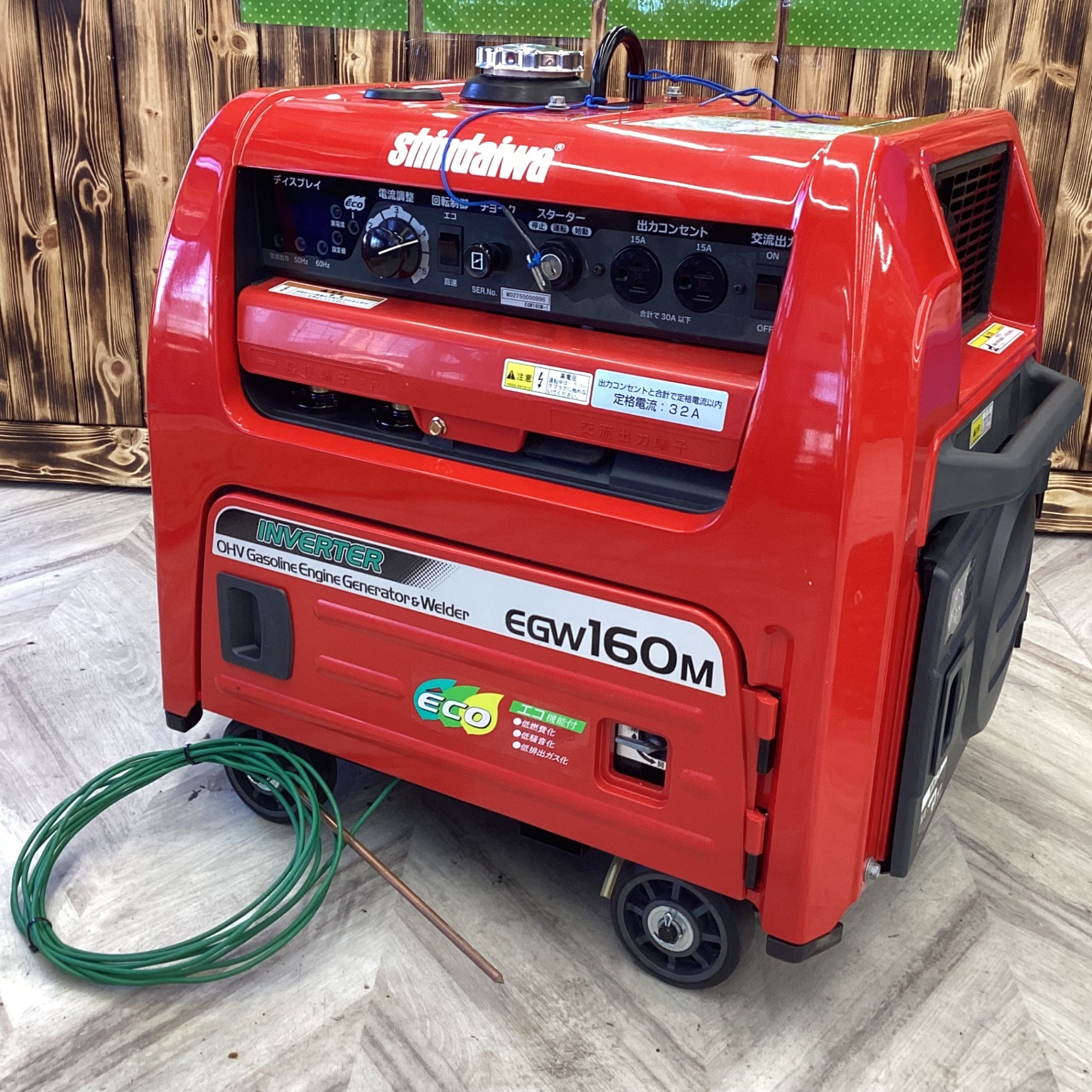 店頭受取り限定】☆新ダイワ(Shindaiwa) エンジンウェルダー EGW160M-I