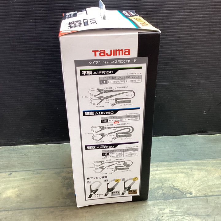 【未使用品】□タジマ(Tajima) フルハーネス用蛇腹ダブルランヤード A1JR150-WL2BK【東大和店】