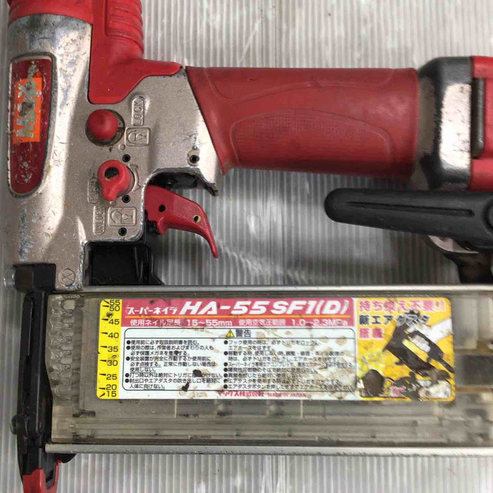 ★マックス(MAX) 高圧フィニッシュネイラ HA-55SF1(D)【草加店】