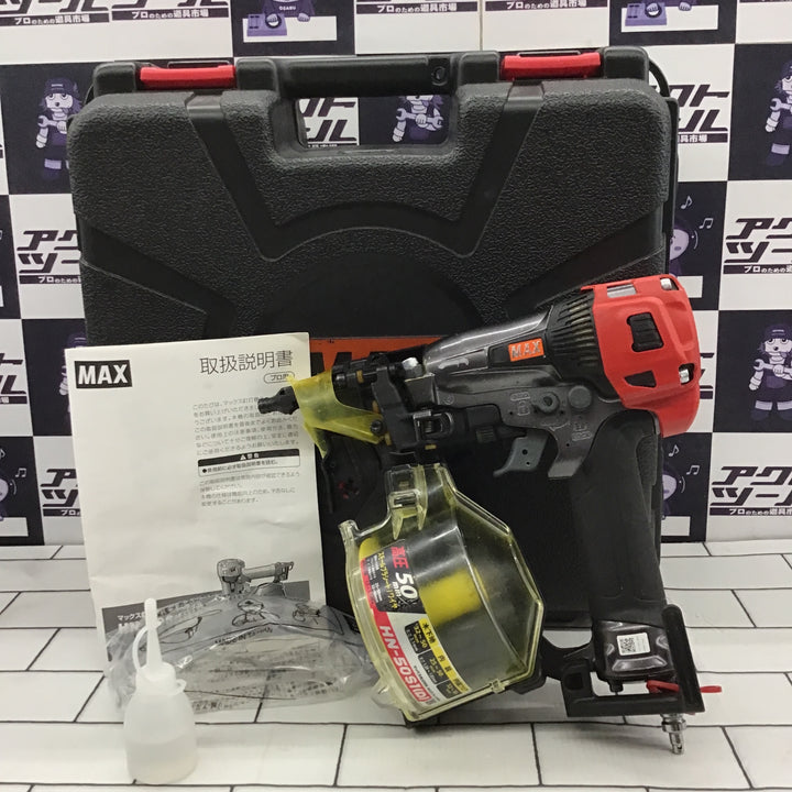 ★マックス(MAX) 高圧エア釘打ち機 HN-50S1(D) 細釘専用【所沢店】