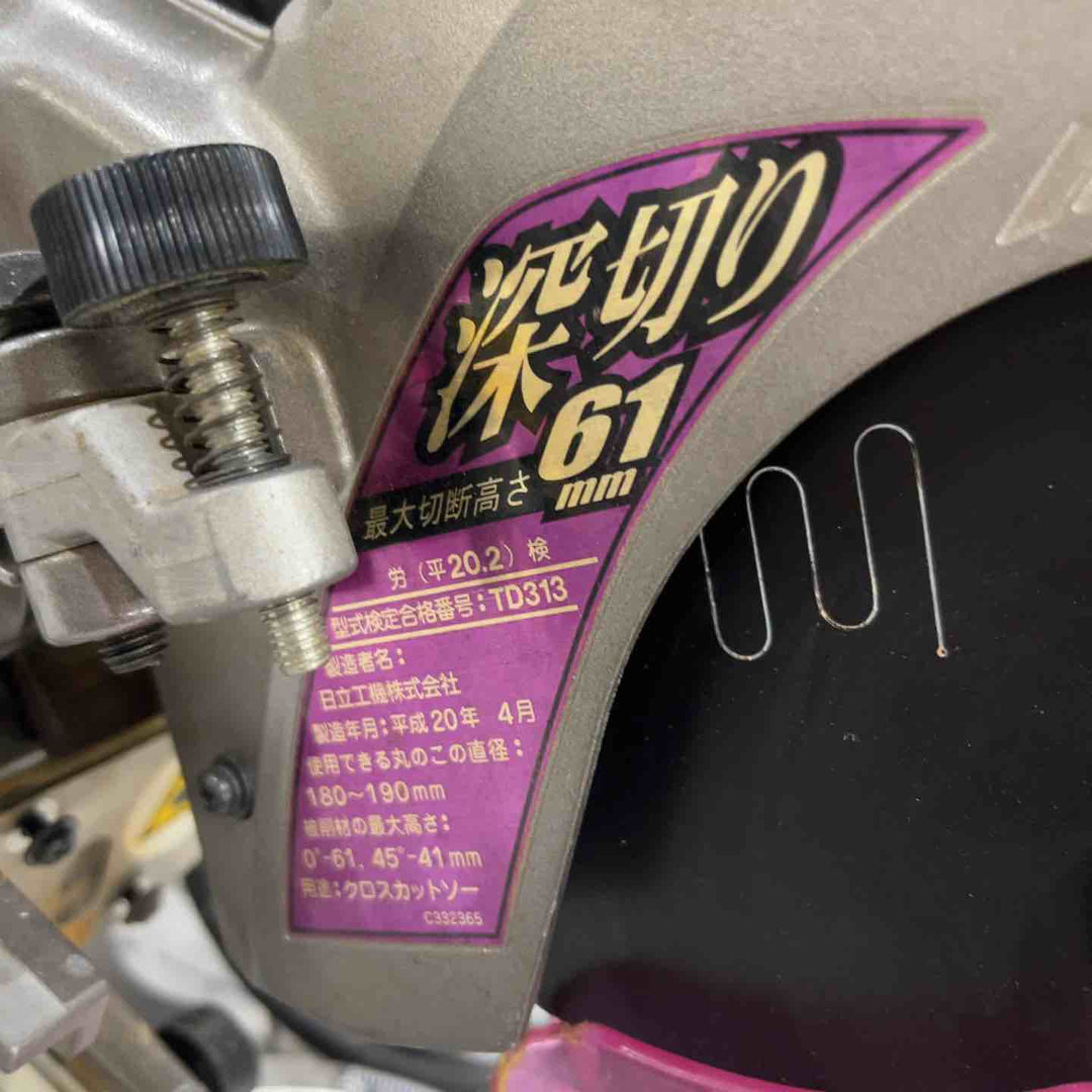 ★ハイコーキ(HIKOKI ※旧:日立工機) 卓上スライド丸のこ C7RSHC【鴻巣店】