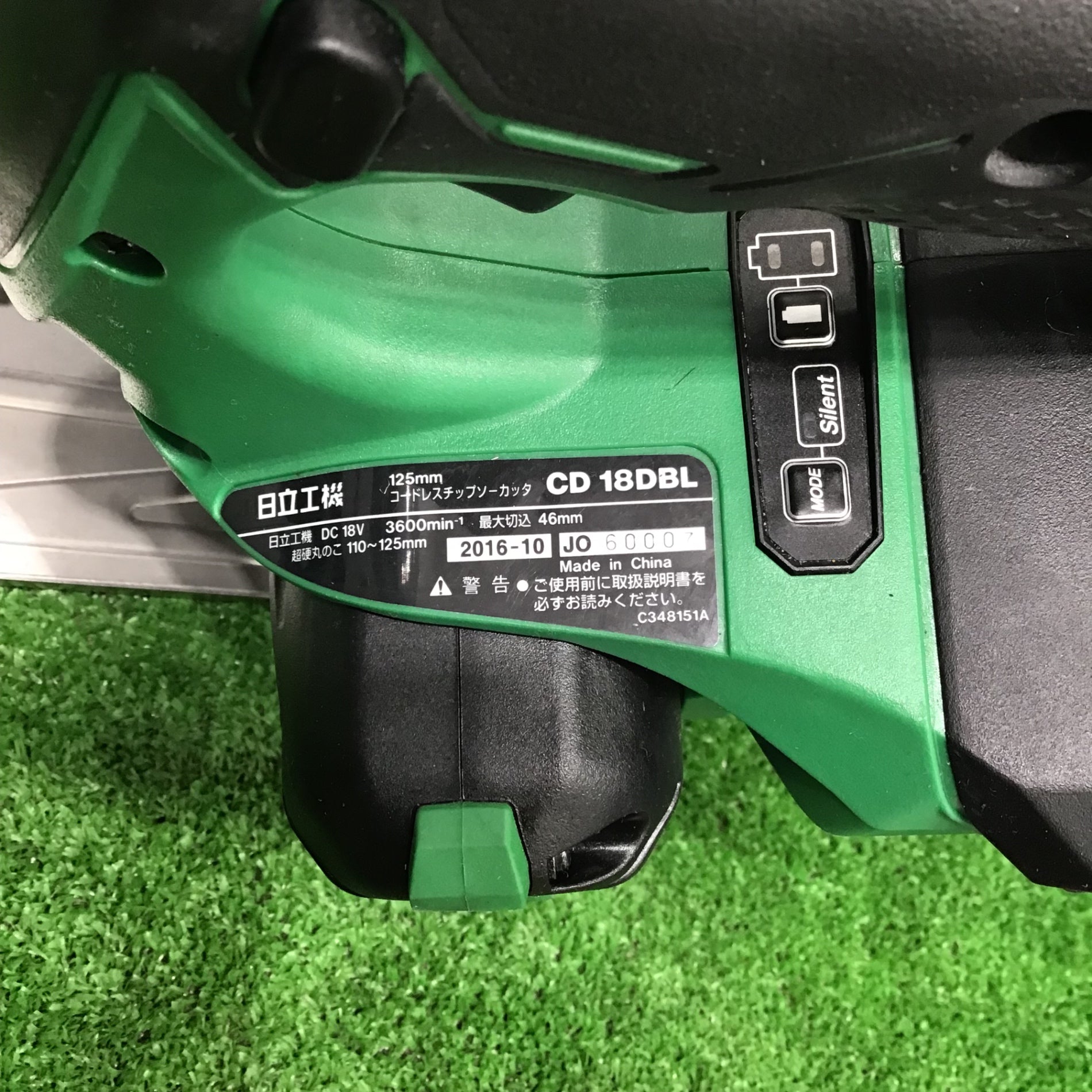 ☆ハイコーキ(HIKOKI ※旧:日立工機) コードレスチップソーカッター