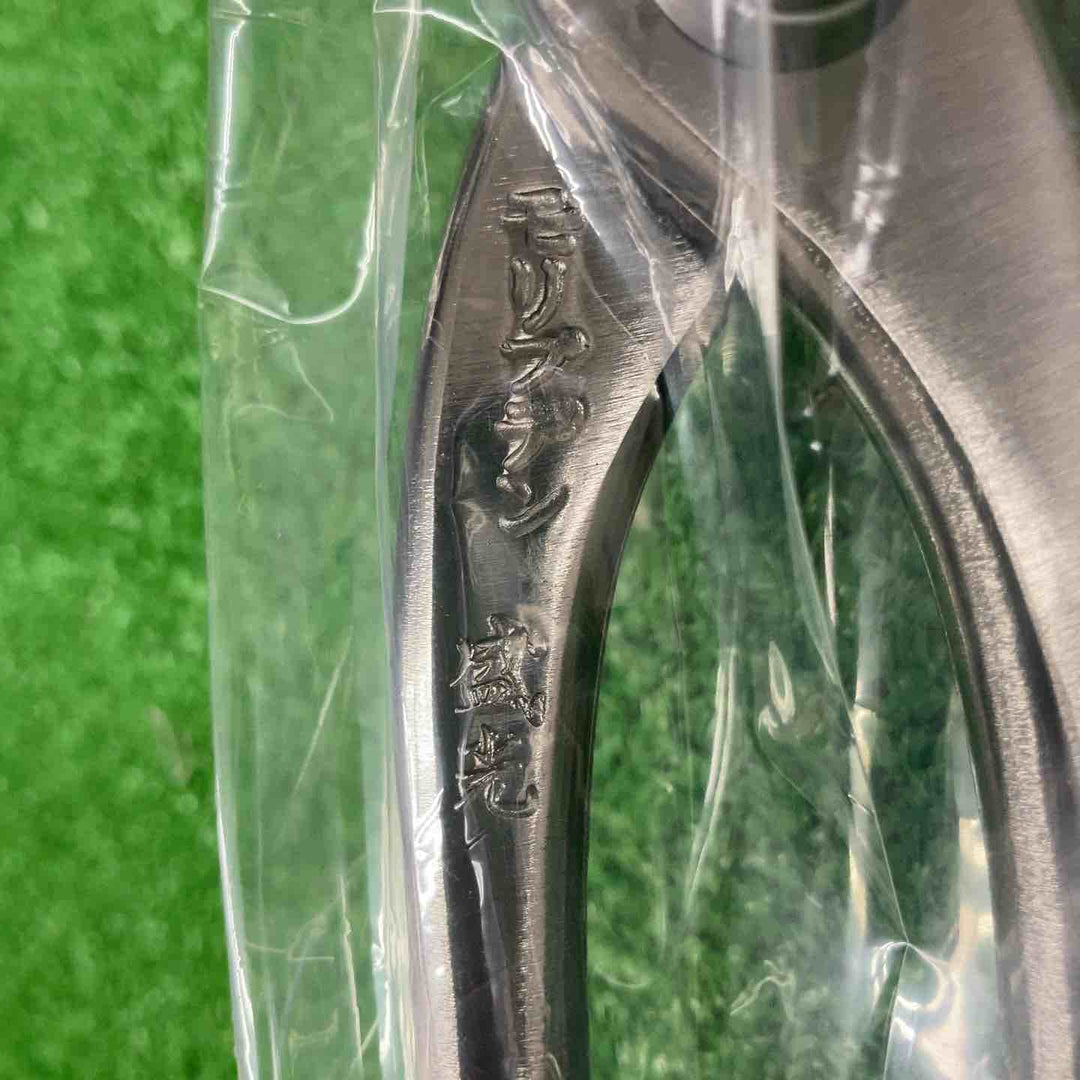 【未使用品】 盛光 掴箸 モリブデン 75mm 【鴻巣店】