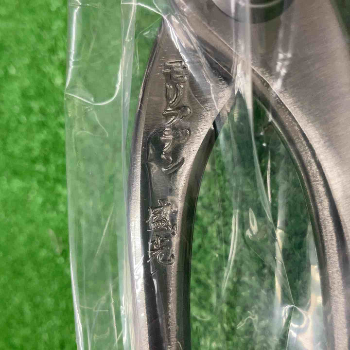 【未使用品】 盛光 掴箸 モリブデン 75mm 【鴻巣店】
