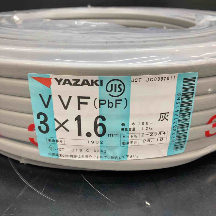 【未使用品(店頭展示品)】矢崎 VVFケーブル 1.6mm×3芯 100m巻 (灰色) VVF1.6mm×3C×100m YAZAKI【川越店】