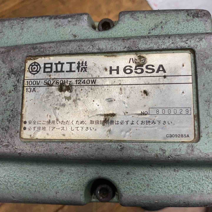 【中古品】ハイコーキ(HIKOKI ※旧:日立工機) ハンマ H65SA【所沢店】
