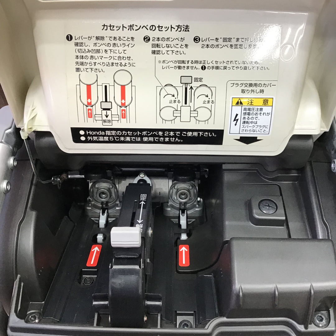 ★ホンダ(HONDA) インバーター発電機 エネポ EU9iGB【草加店】